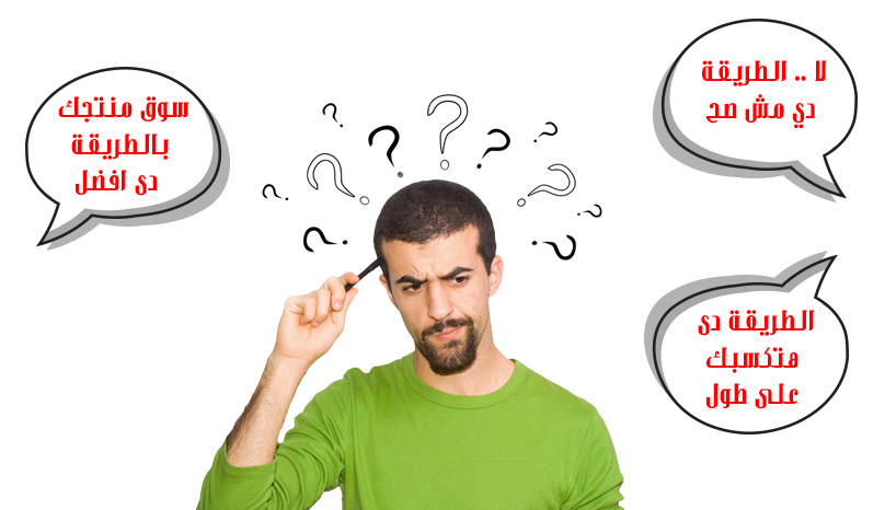 وسائل التسويق عبر محركات البحث (SEO & SEM) والخلاف الذي يدور حولهما