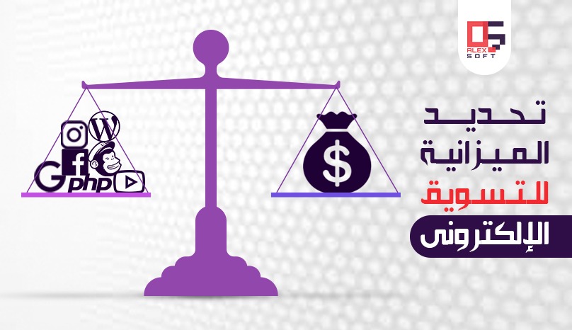 شركات التسويق الالكتروني